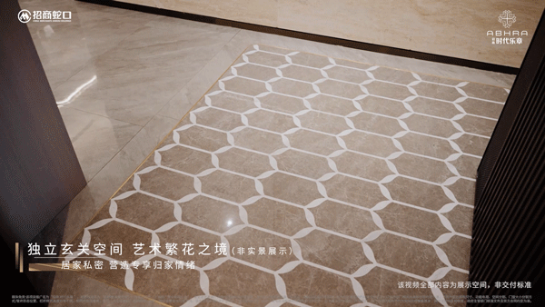 乐章2024最新房价＋户型图＋环境配套凯发K8旗舰厅招商时代乐章网站-时代(图23)