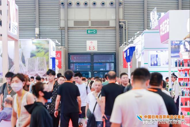 上海百货会——724-26凯发K8旗舰厅2025年(图1)