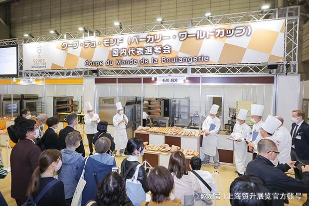 国际烘焙展览会 MOBAC SHOW凯发k8登录日本烘焙展｜2025日本