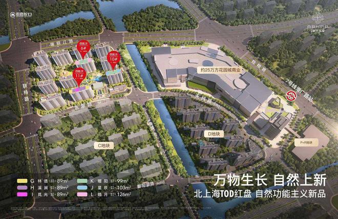 售楼中心_招商时代乐章网站欢迎您凯发K82025『招商时代乐章』(图9)