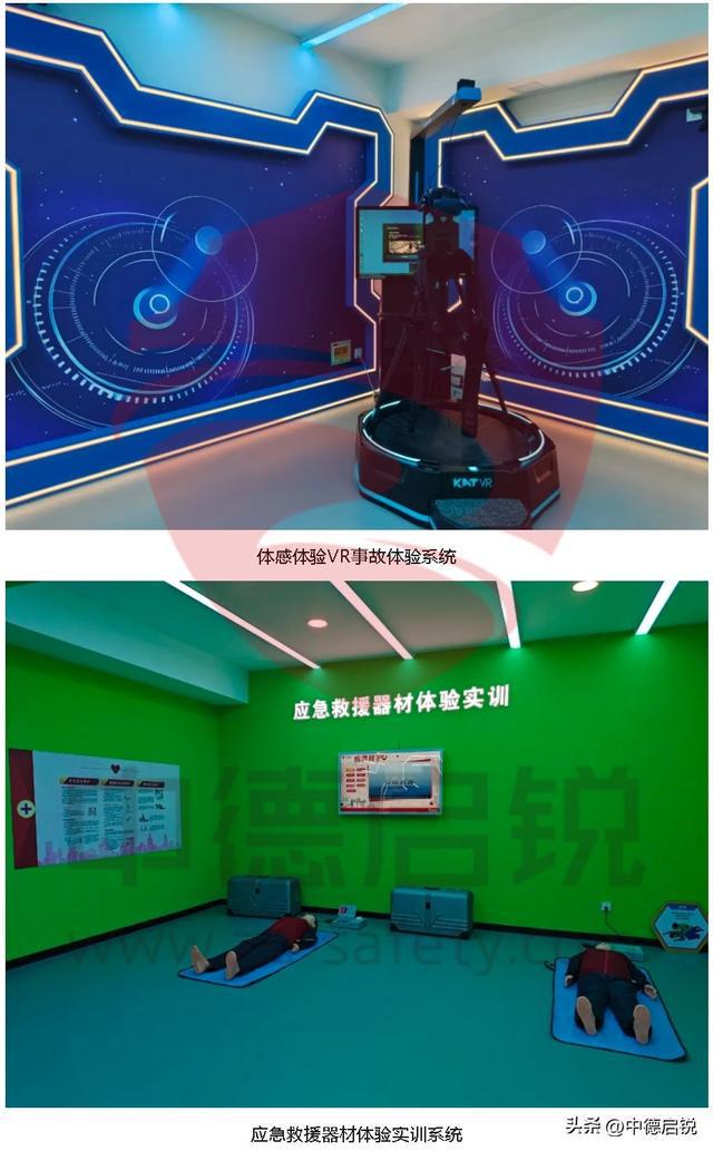 设备(含实训设备)现场维修实操实训定制凯发k8娱乐唯一生产技术专业各类生产(图1)
