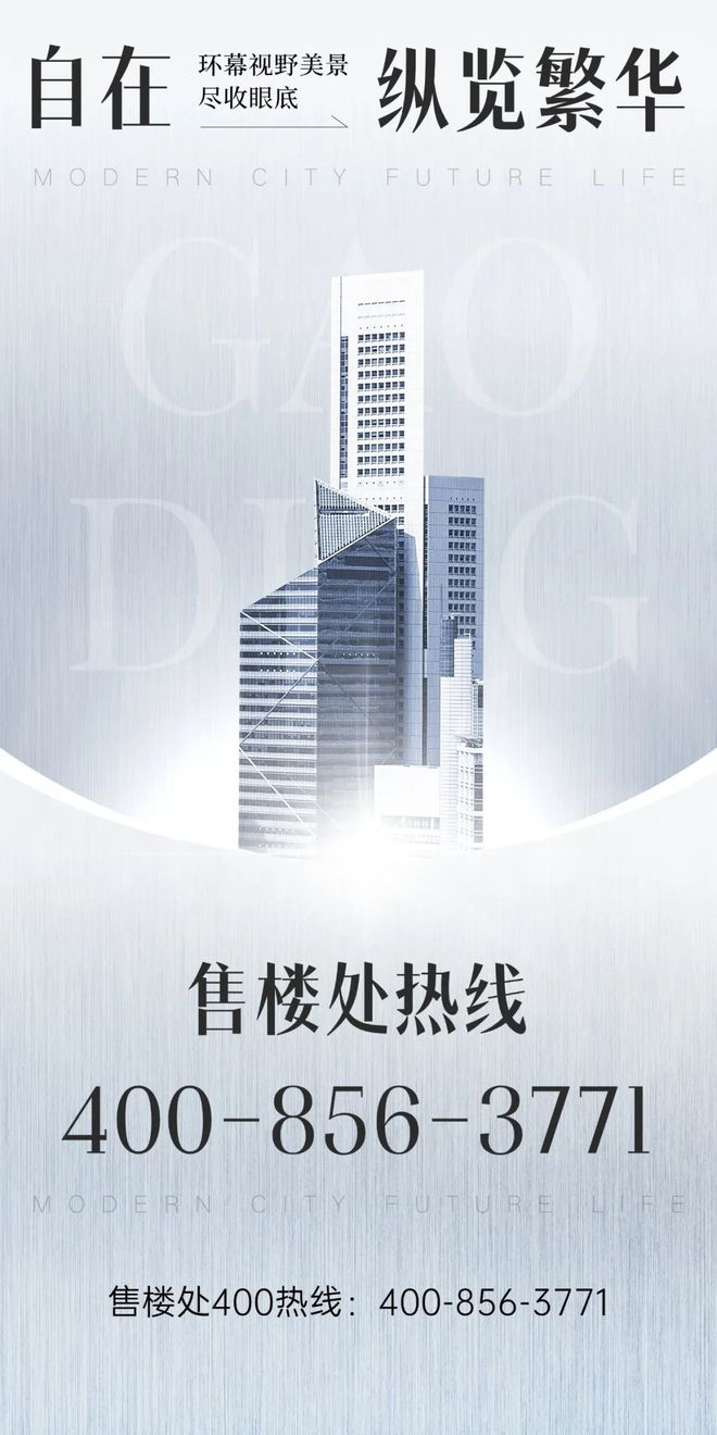 售楼处--2024房价-户型-容积率-小区环境凯发K8旗舰厅AG客服2024广州珠光云山壹号(图7)
