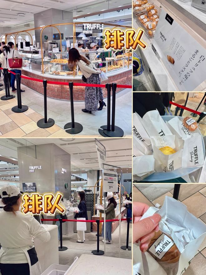 才正确！90%的人都错了k8凯发网站面包这样吃(图2)