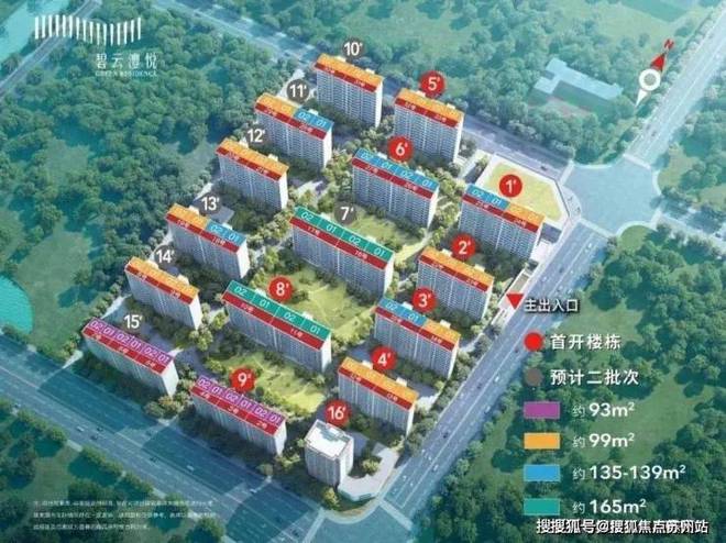 (楼盘测评)网站--上海房天下凯发国际碧云澧悦-售楼处电话(图3)