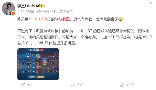 官宣：性能续航双料王下周就发！凯发k8国