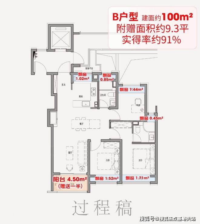 心(营销中心)-欢迎您-小区环境-户型-价格-地址-周边配套-售楼处电话-交房时间凯发k8入口保利外滩启Park77(售楼处)首页网站-保利外滩启Park77销售中(图2)
