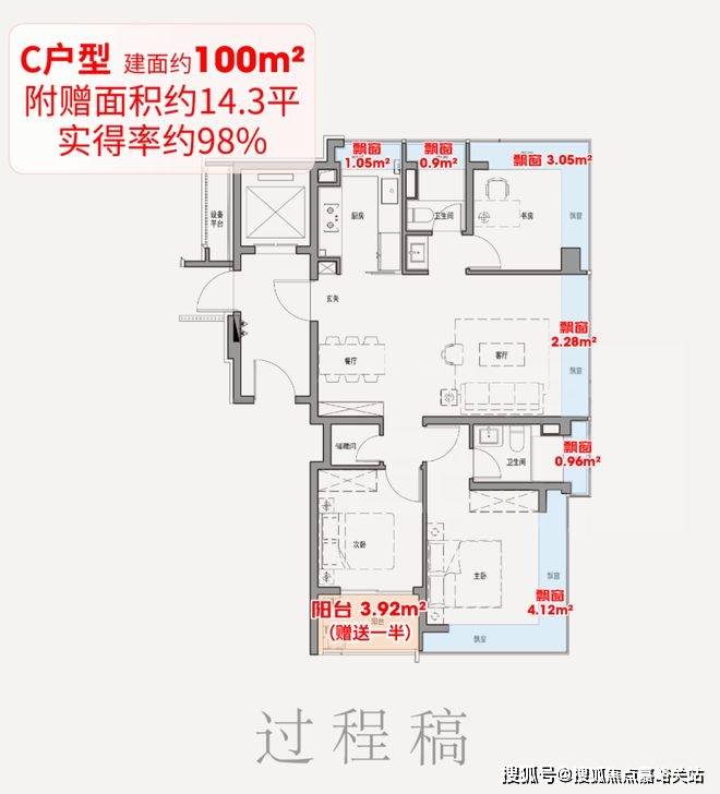 心(营销中心)-欢迎您-小区环境-户型-价格-地址-周边配套-售楼处电话-交房时间凯发k8入口保利外滩启Park77(售楼处)首页网站-保利外滩启Park77销售中(图7)
