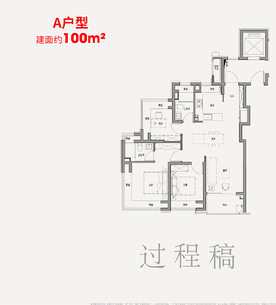 心(营销中心)-欢迎您-小区环境-户型-价格-地址-周边配套-售楼处电话-交房时间凯发k8入口保利外滩启Park77(售楼处)首页网站-保利外滩启Park77销售中(图13)