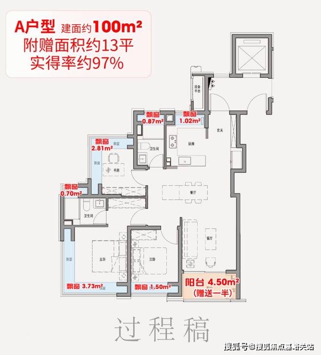 心(营销中心)-欢迎您-小区环境-户型-价格-地址-周边配套-售楼处电话-交房时间凯发k8入口保利外滩启Park77(售楼处)首页网站-保利外滩启Park77销售中(图16)