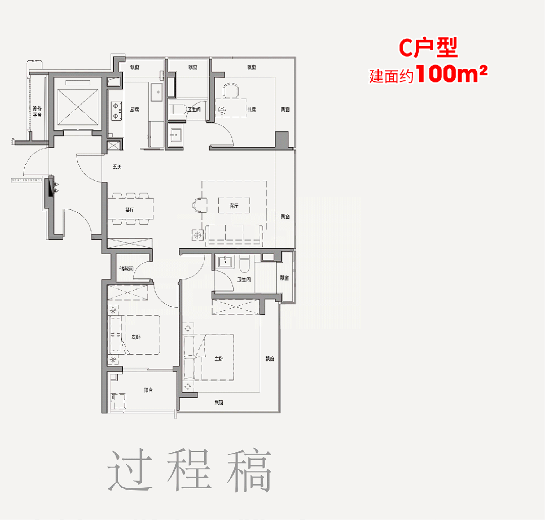 心(营销中心)-欢迎您-小区环境-户型-价格-地址-周边配套-售楼处电话-交房时间凯发k8入口保利外滩启Park77(售楼处)首页网站-保利外滩启Park77销售中(图18)