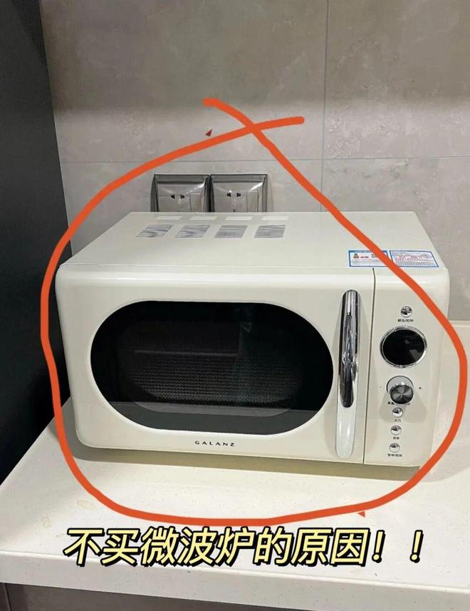 如流水”这6种家电不用最好拔掉插头凯发国际平台“这6个插头不拔电费多(图4)