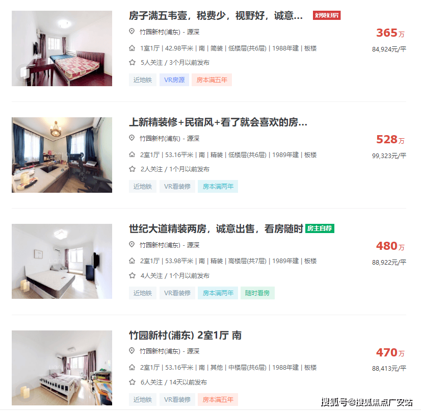 址-最新房价户型图-小区环境-楼盘详情-交房时间-周边配套-售楼处电话凯发k8世纪臻邸首页网站-世纪臻邸售楼处电话-楼盘详情-交房时间-地(图6)