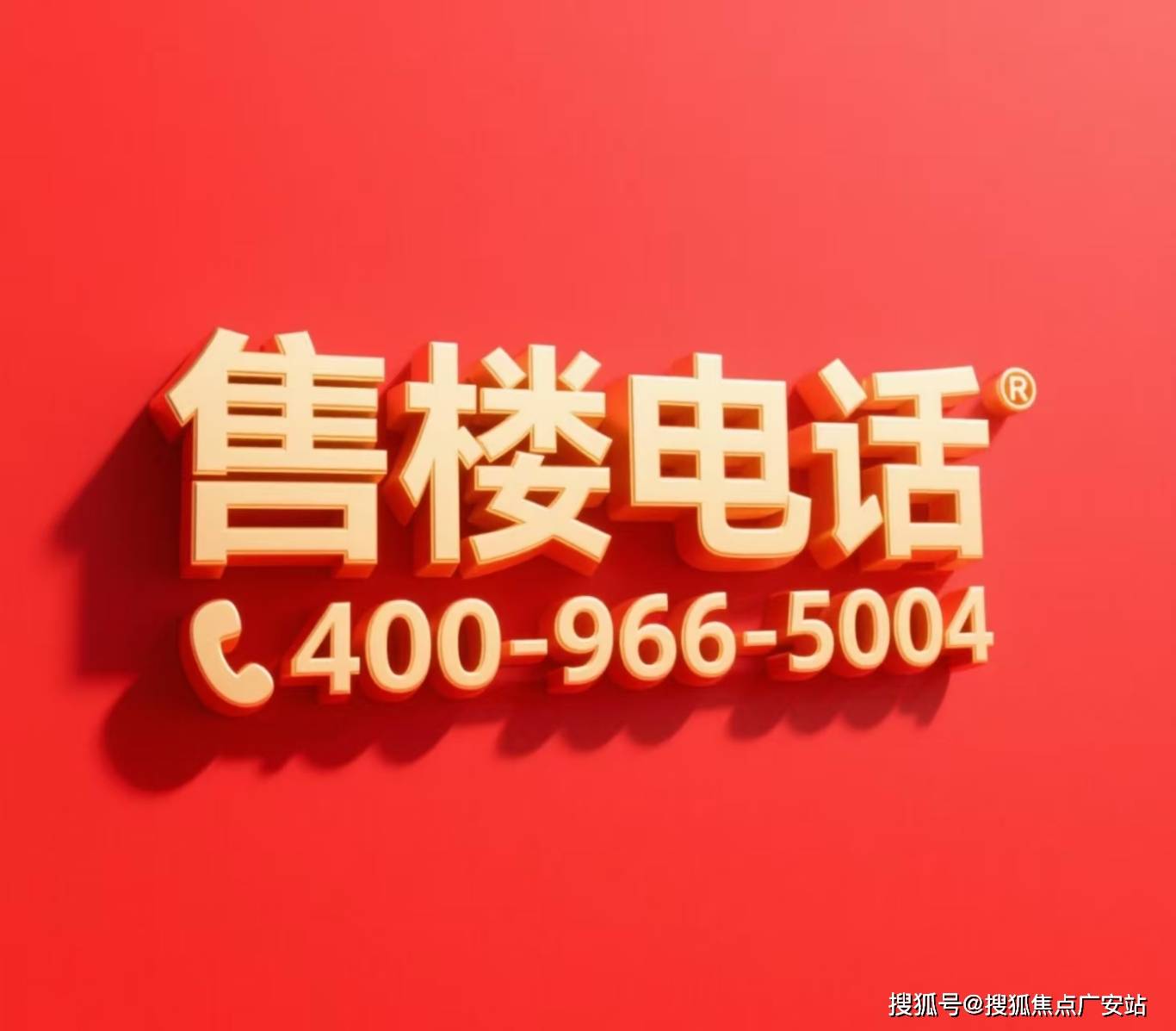 址-最新房价户型图-小区环境-楼盘详情-交房时间-周边配套-售楼处电话凯发k8世纪臻邸首页网站-世纪臻邸售楼处电话-楼盘详情-交房时间-地(图8)