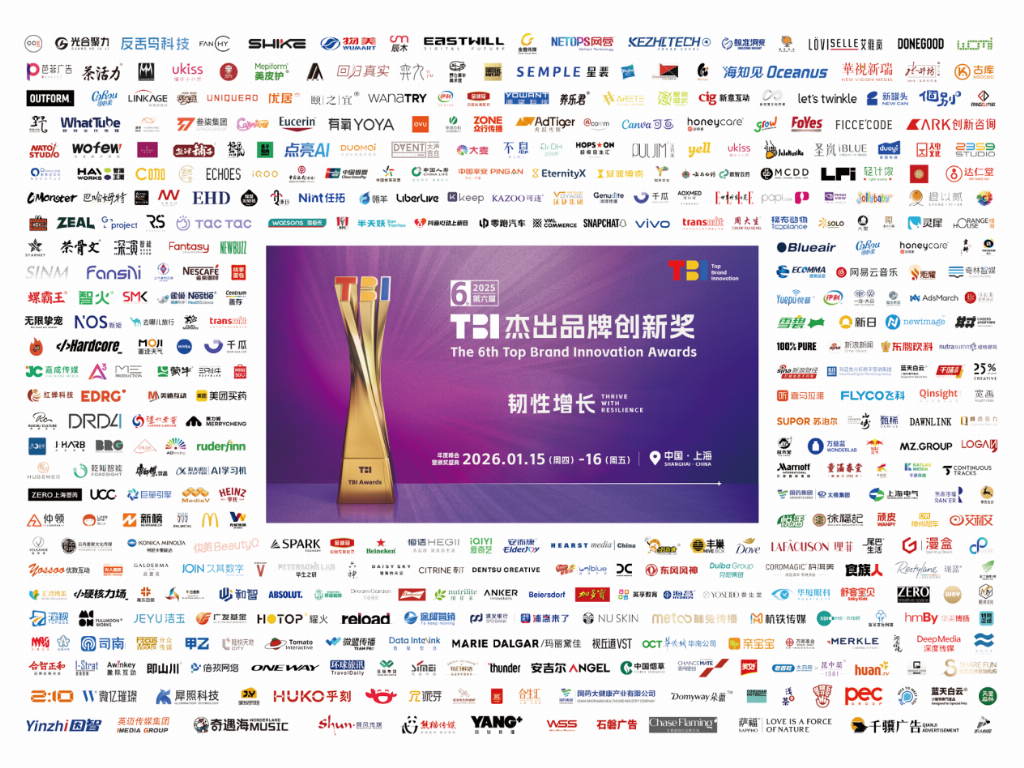 炉成功斩获2025第六届TBI杰出品牌创新奖！凯发K8国际娱乐韧性增长持续进化石头先生的烤(图5)